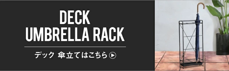 CRUSH CRASH PROJECT クラッシュゲート 公式 シューズラック 靴箱 下駄