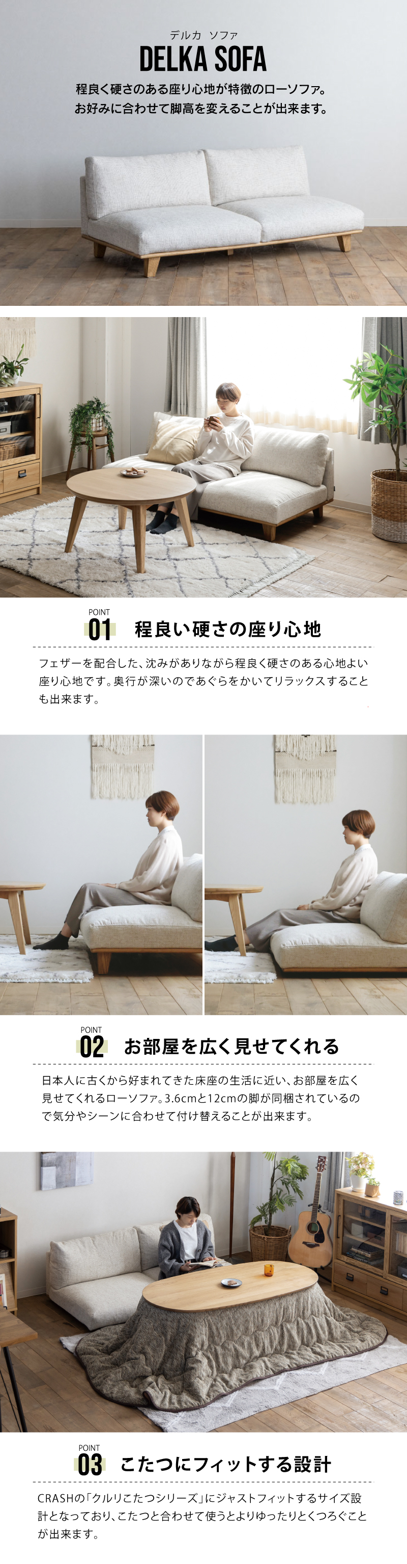 CRUSH CRASH PROJECT 関家具 公式店 ソファー 3人掛け 北欧 ソファ 三