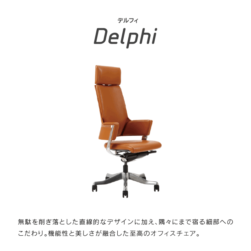 【送料込】 スタッキングチェアMUZE MERRYFAIR 2客セット 中古 MERRYFAIR（メリーフェア） 関家具 公式店 オフィスチェア デルフィー