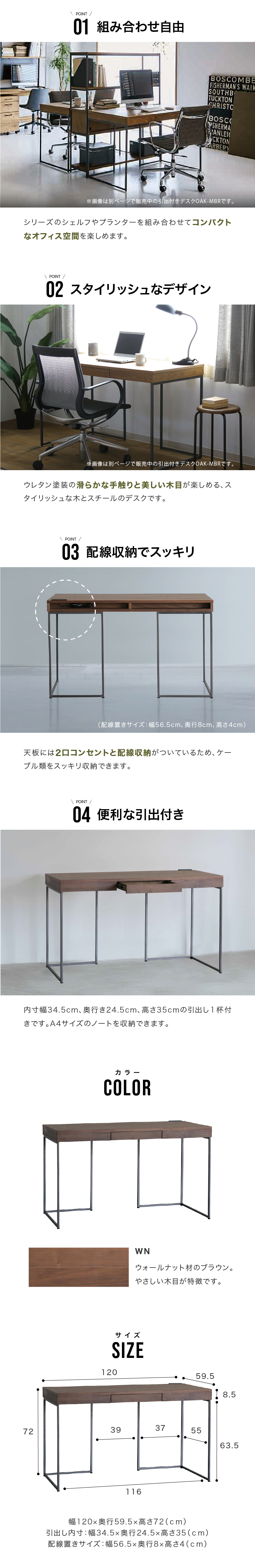 CRUSH CRASH PROJECT ※5%クーポン9/11~ 関家具 公式店 ドック デスク