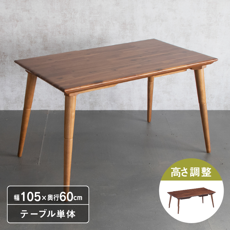 関家具公式ショップ Yahoo!店 - こたつ｜Yahoo!ショッピング