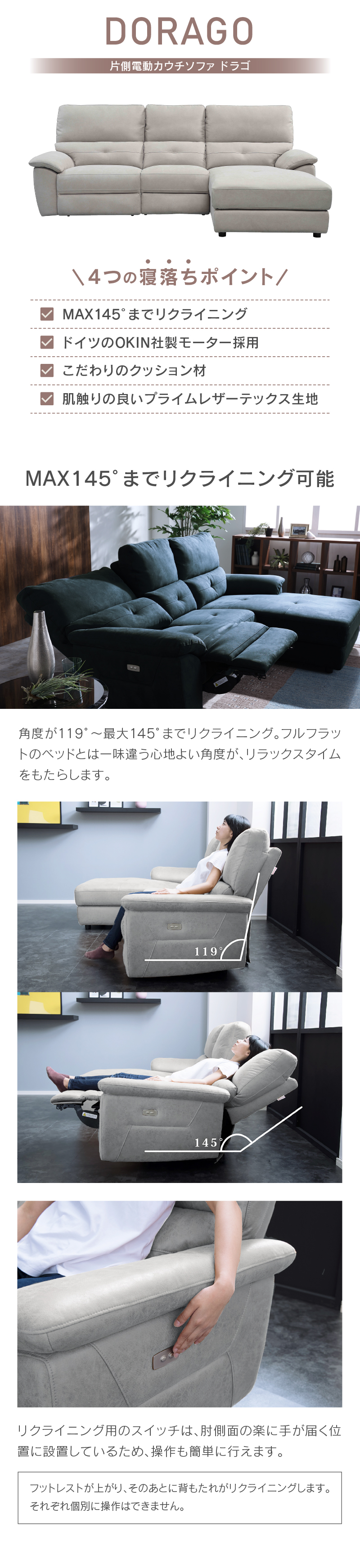 ソファ レザーテックス リラックスフォーム