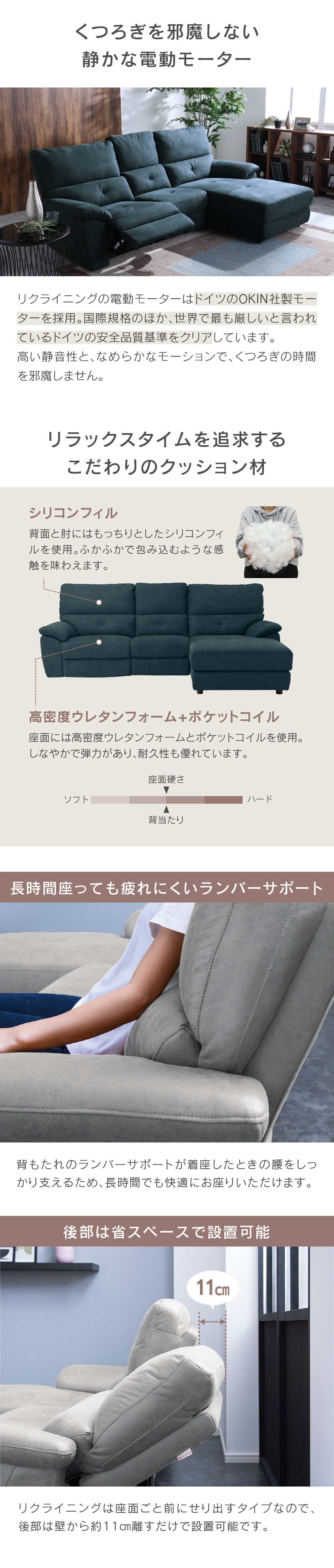 ソファ レザーテックス リラックスフォーム