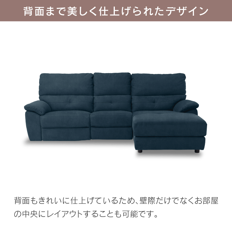 ソファ レザーテックス リラックスフォーム
