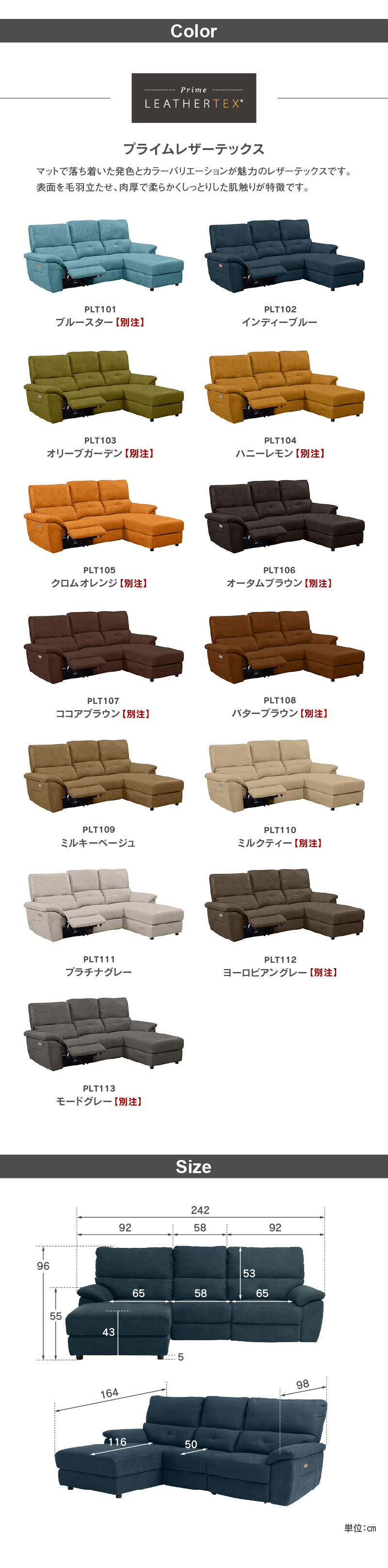 ソファー レザーテックス リラックスフォーム