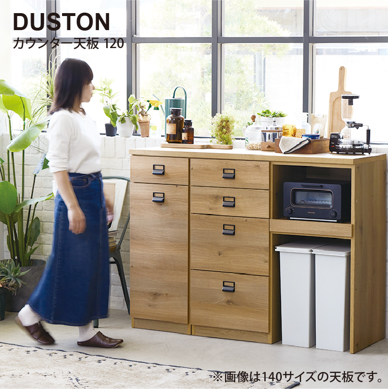 duston-counter120_01.jpg