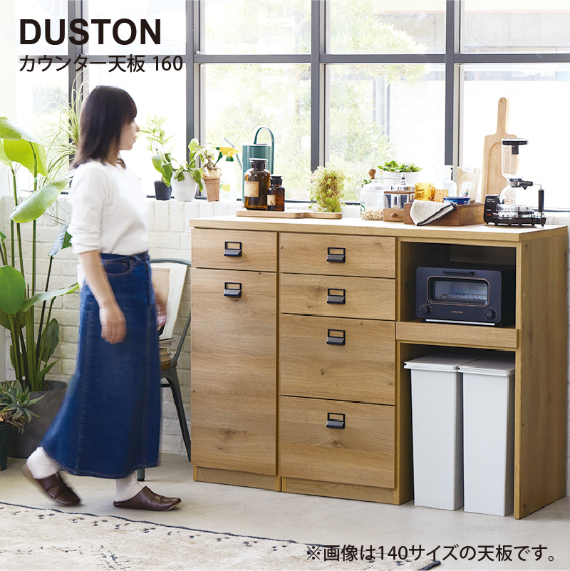 duston-counter160_01.jpg