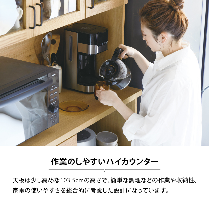 CRUSH CRASH PROJECT 関家具 公式店 食器棚 キッチンボード CRUSH CRASH PROJECT 関家具 公式店 食器棚 キッチンボード
