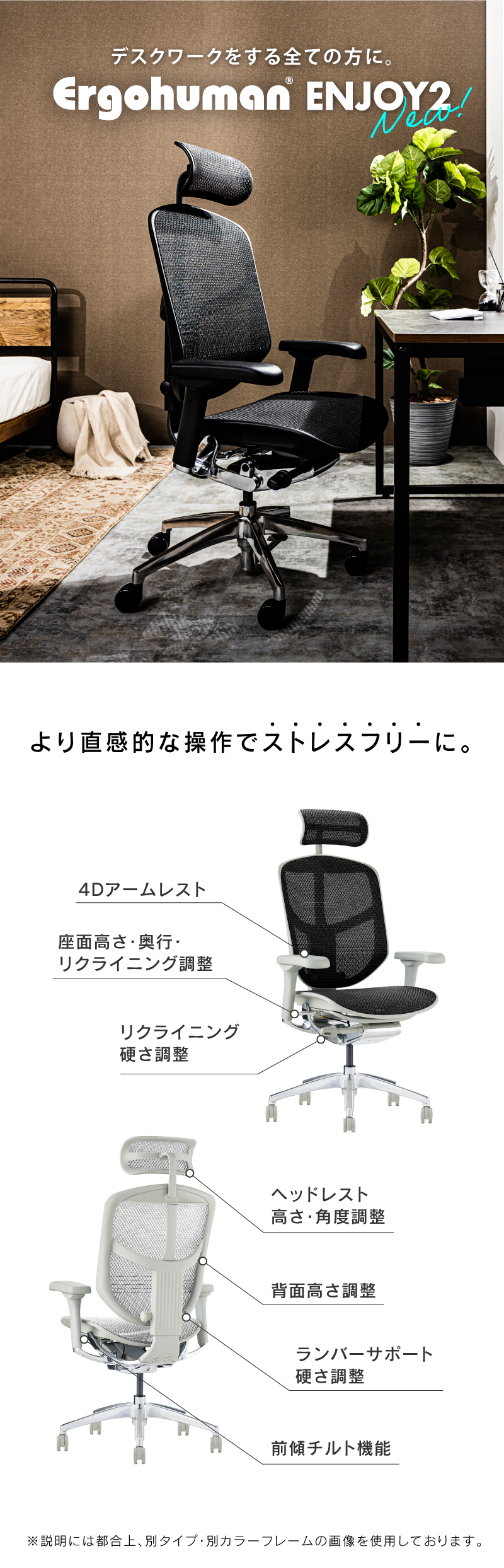 関家具 公式店 オフィスチェア おしゃれ EJ2-HAM エルゴヒューマン