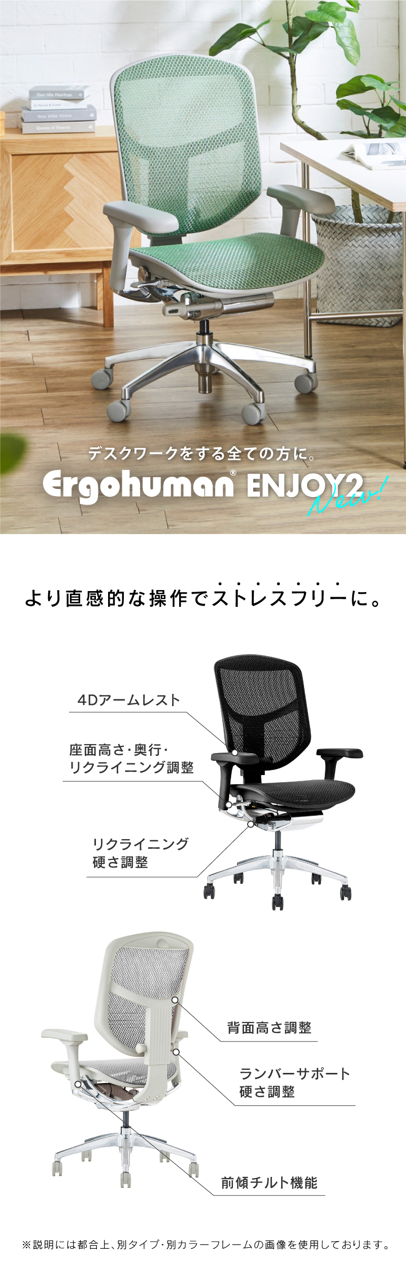 【美品!!】エルゴヒューマンオフィスチェア エルゴヒューマン プロ2 ハイタイプ 奥行R 幅700 奥行665 高さ1150