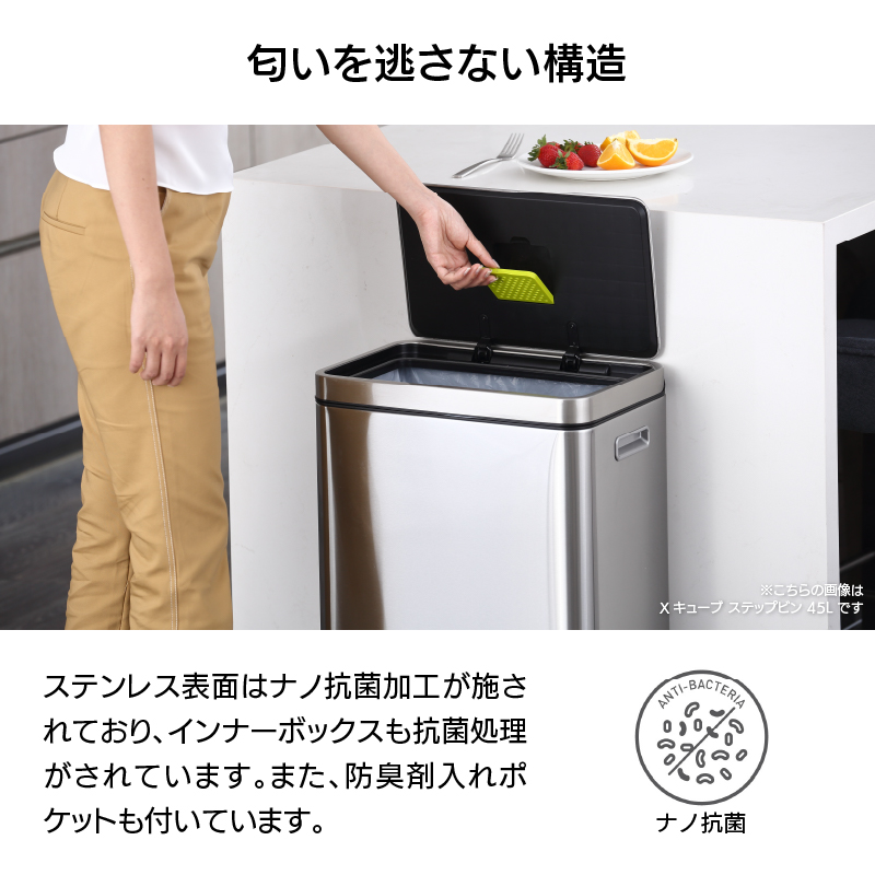 電動　ゴミ箱 ダストボックス 45L  ふた付き 角型 お手入れ簡単 大容量 soldout ゴミ箱 45L センサー ふた付き 角型 ステンレス