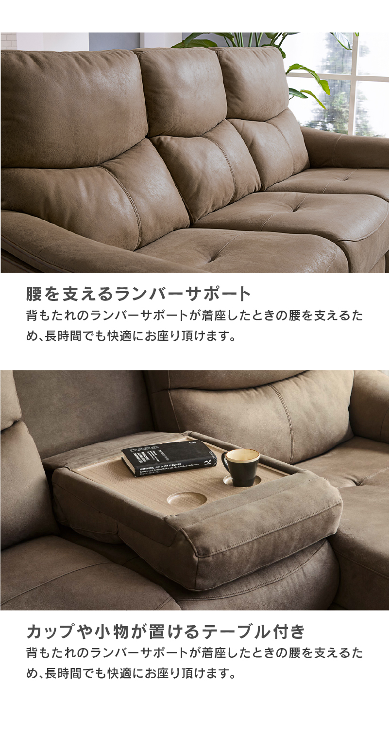 RELAX FORM（リラックスフォーム） 関家具 公式店 ソファー 3人掛け