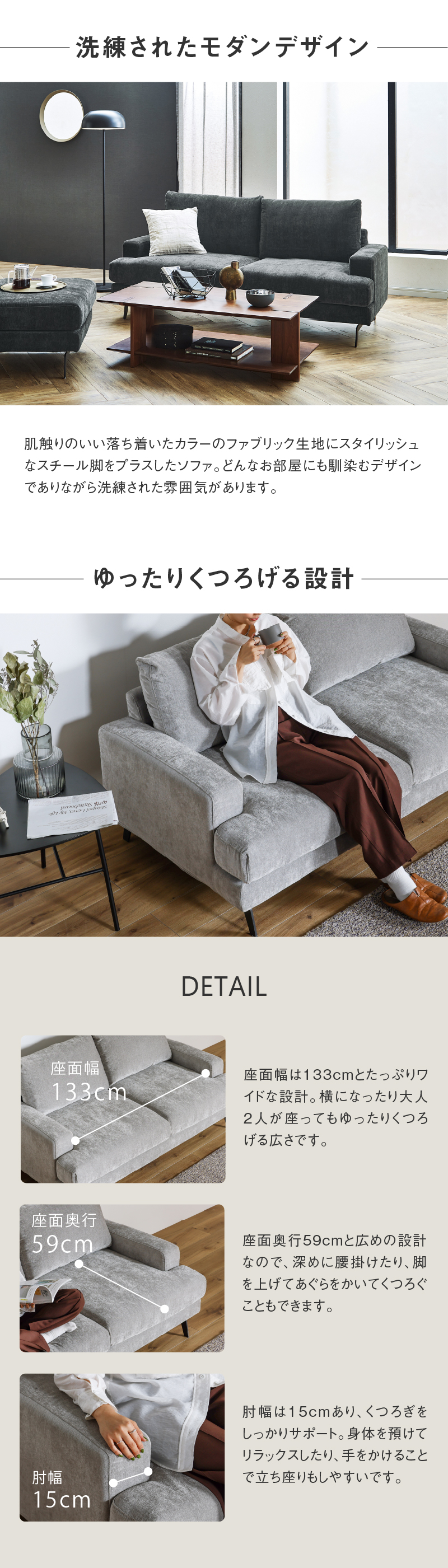 関家具 公式店 ソファー 2人掛け おしゃれ モダン ロータイプ