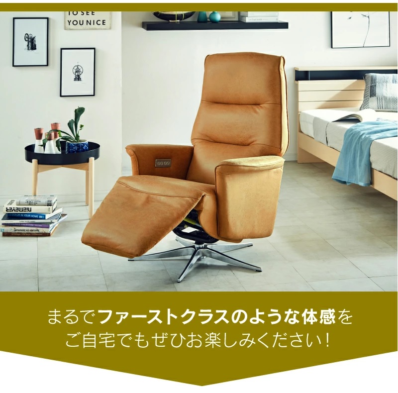 RELAX FORM 関家具 公式店 ソファー 1人掛け 北欧 ソファ
