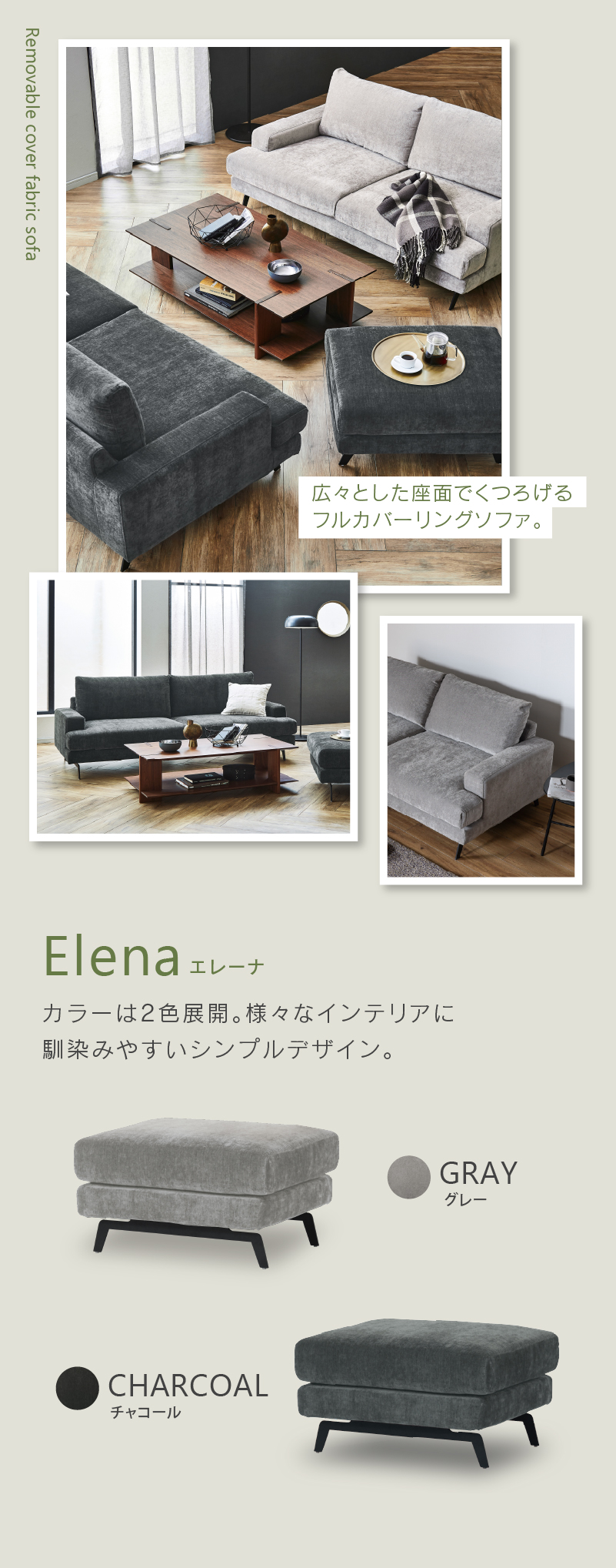 関家具 公式店 ソファ スツール おしゃれ モダン オットマン 椅子 足