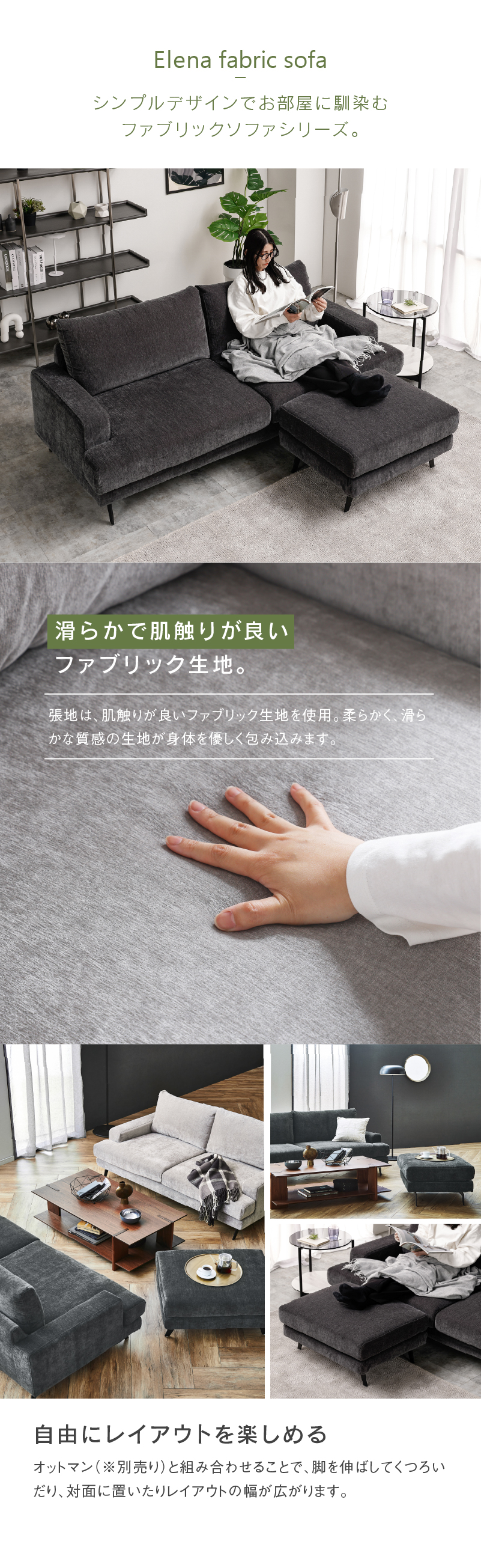 関家具 公式店 ソファ スツール おしゃれ モダン オットマン 椅子 足