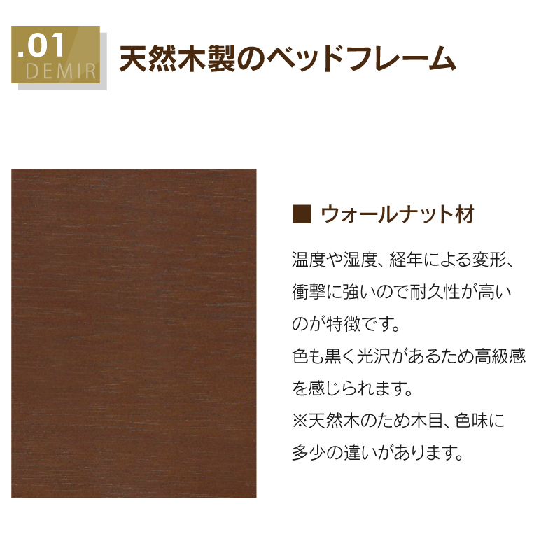 関家具 公式店 ベッド ベット セミダブル ベッドフレーム 収納 北欧 