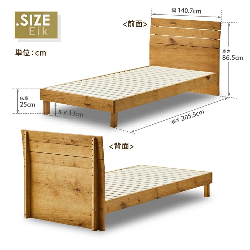 関家具 公式店 ベッドフレーム ダブル すのこ オーク材 節有 木製