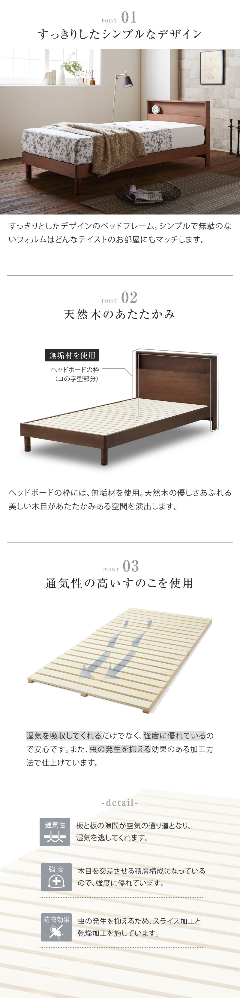 関家具 公式店 ベッド すのこ すのこベッド シングル ベッド