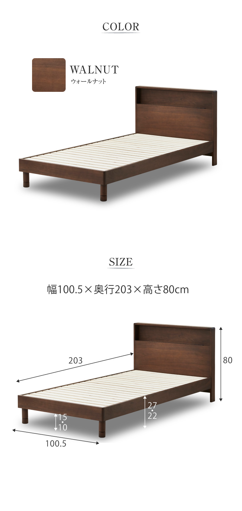 関家具 公式店 ベッド すのこ すのこベッド シングル ベッド