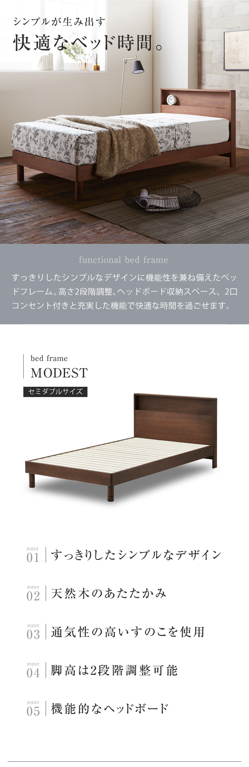 ベッド すのこベッド ベッドフレーム セミダブルベッド フレーム 北欧 SD 関家具 公式店 ベッド すのこ すのこベッド セミダブル ベッドフレーム