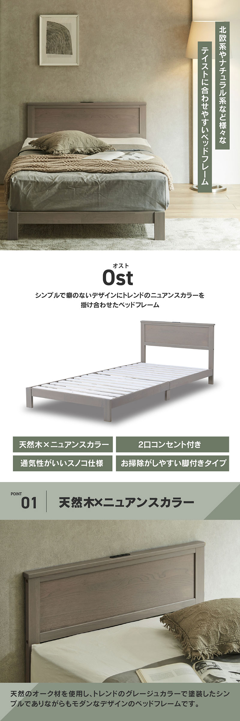 関家具 公式 ベッド ベッドフレーム シングル レッグタイプ グレー