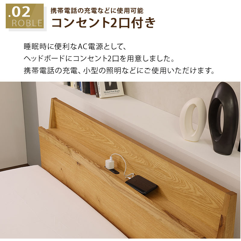 関家具 公式店 ベッド ベット ベッドフレーム セミダブル 収納 宮付き