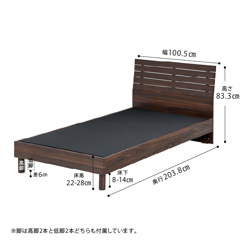 関家具 公式店 ベッド シングル ベッドフレーム おしゃれ 北欧 ベット メークル シングル 床板付き 大型便（軒先）