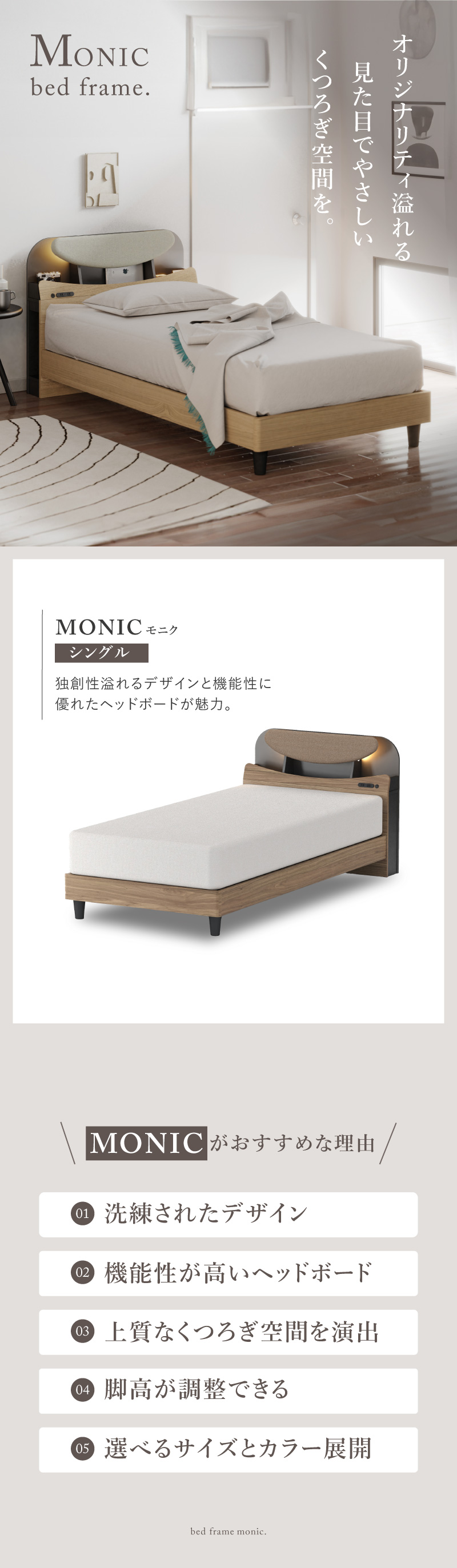eu-tk-monic-s1-z_1.jpg eu-tk-monic-s1-z_1.jpg