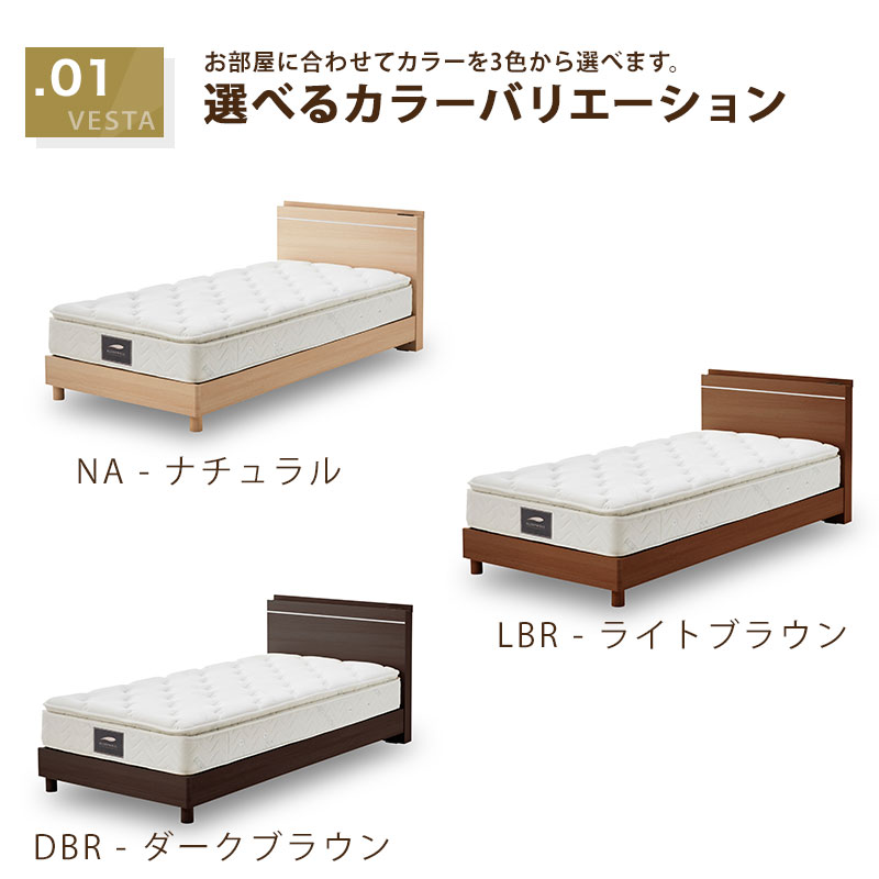 関家具 公式店 ベッド シングル ベット ベッドフレーム スノコ