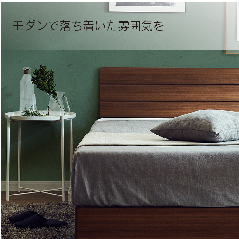 関家具 公式店 ベッド セミダブル ベット ベッドフレーム