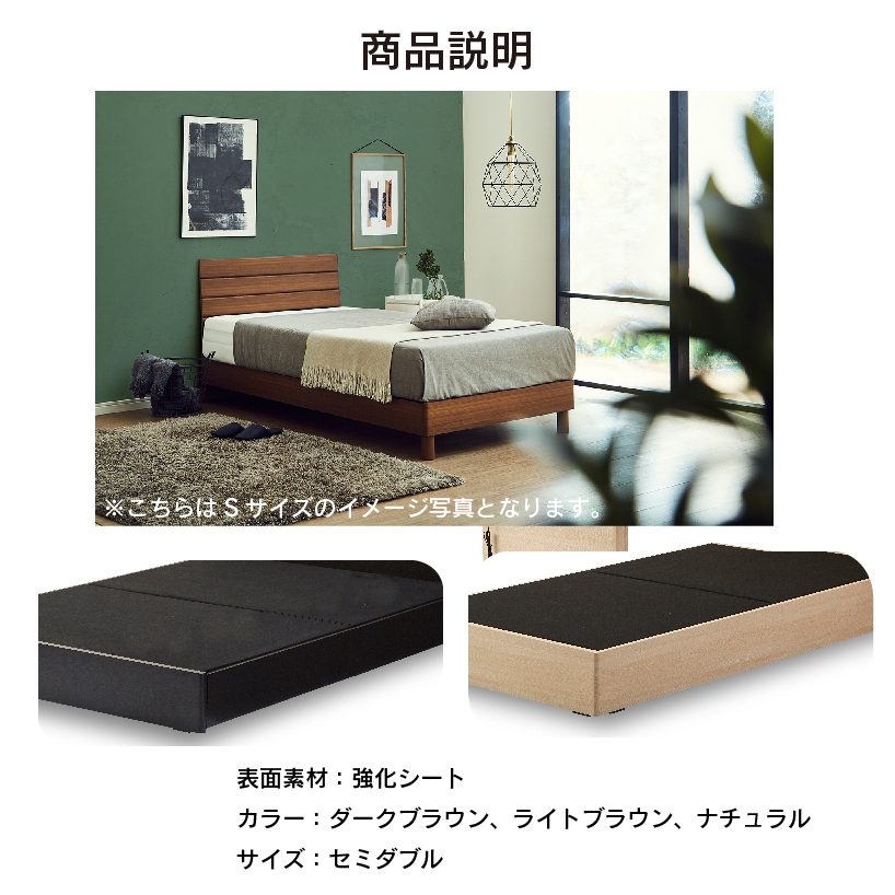 セミダブル木製ベッドフレーム　ブラウン 楽天市場】アルミ 棚付きベッド セミダブル ベッドフレームのみ