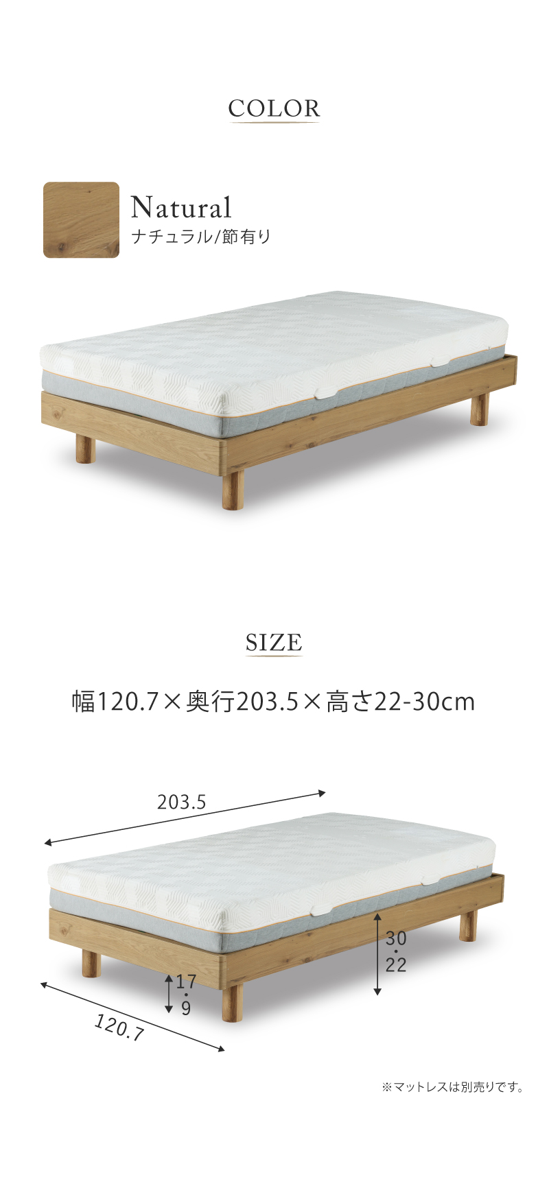 関家具 公式店 ベッド セミダブル ベット ベッドフレーム スノコ