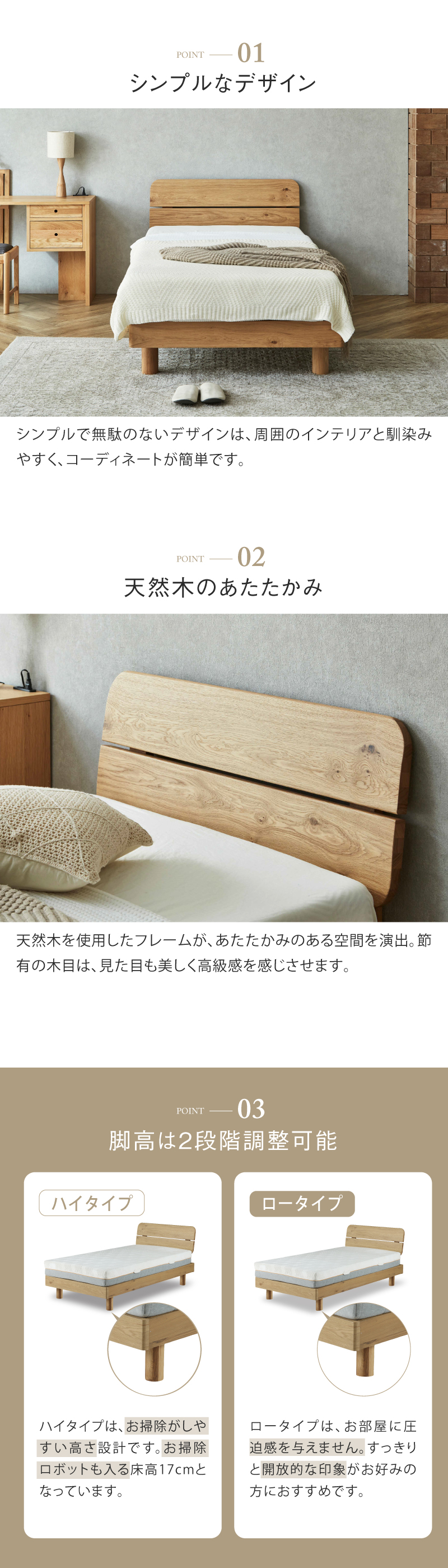 関家具 【2026/1/13〜 価格改定】 公式店 ベッド シングル ベット