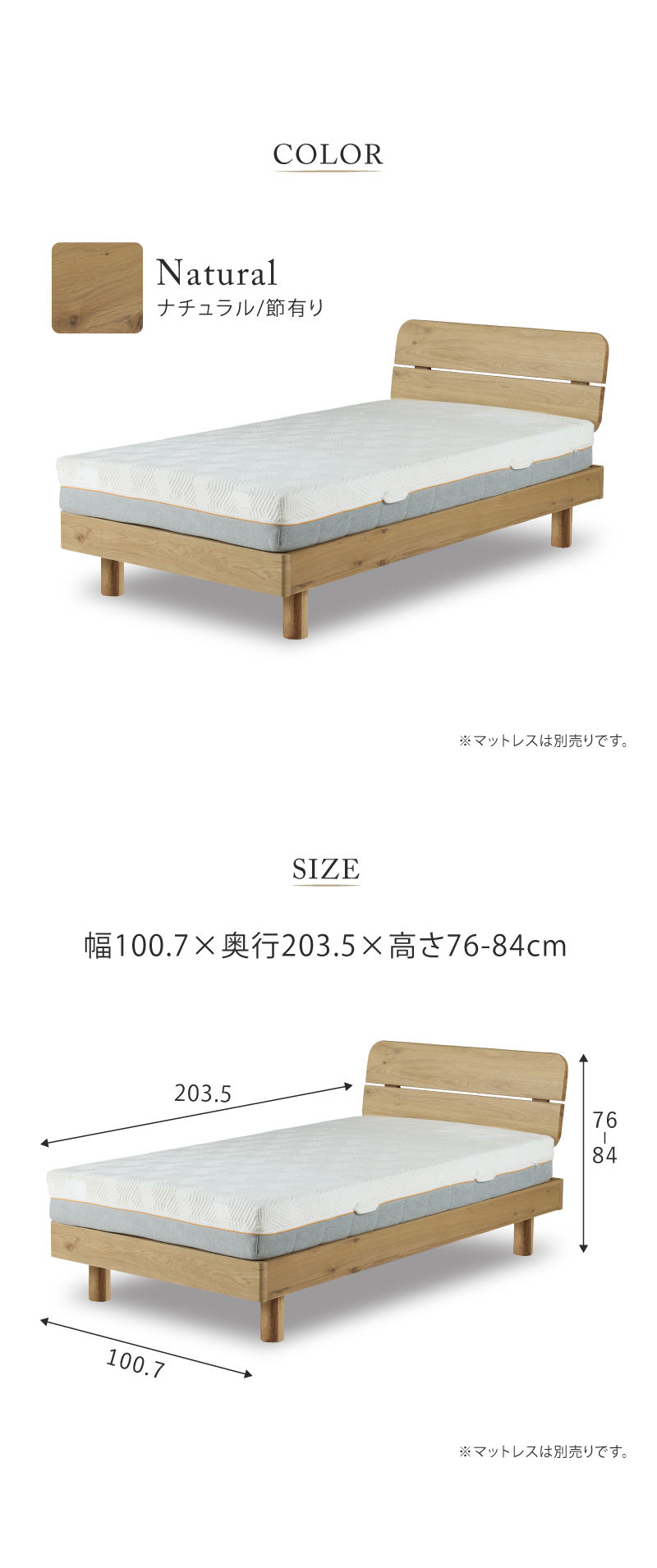 関家具 公式店 ベッド シングル ベット ベッドフレーム 北欧 おしゃれ