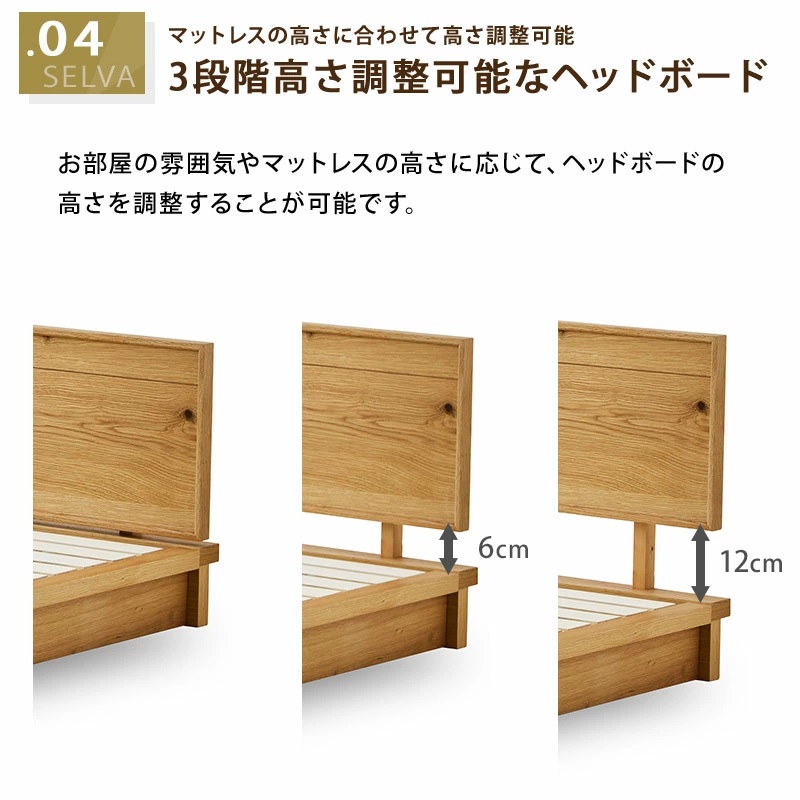 関家具 公式店 ベッドフレーム シングル すのこ ナチュラル オーク材