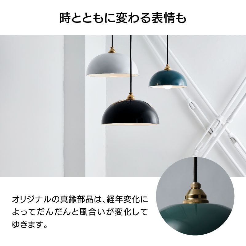 ホーローペンダントランプ　琺瑯　照明　ランプ ペンダントライト 照明器具 おしゃれ ランプシェード 北欧 琺瑯
