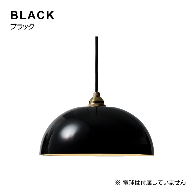 ペンダントライト 照明器具 おしゃれ ランプシェード 北欧 琺瑯