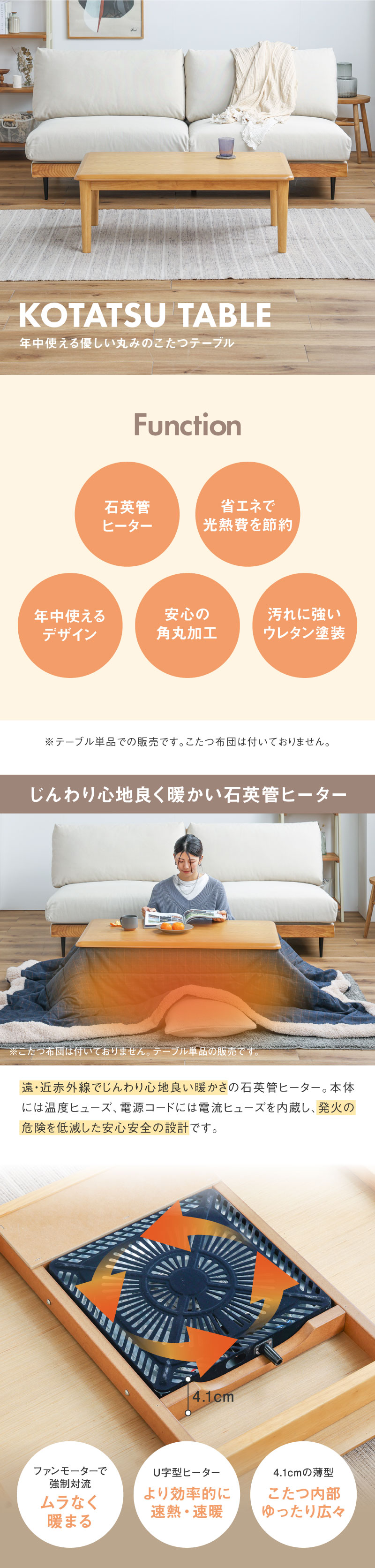 関家具 こたつ テーブル 単品 長方形 おしゃれ 幅105cm 関家具 こたつ テーブル 単品 長方形 おしゃれ 幅105cm