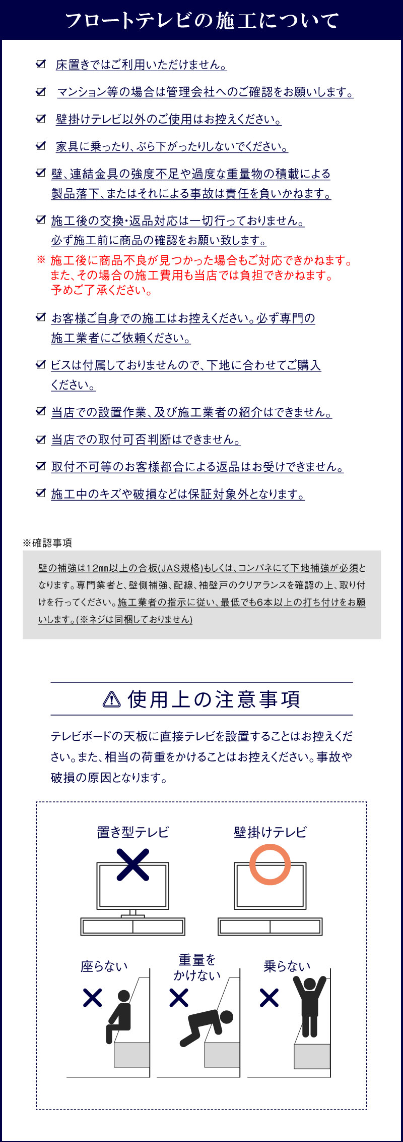 フロート テレビボード フィオロ