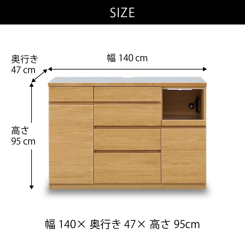 食器棚 収納 おしゃれ 140 キッチンボード 北欧 木製 国産 キッチン