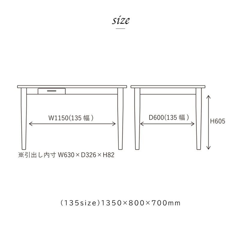 関家具 公式店 ダイニングテーブル 4人 おしゃれ 北欧 135cm テーブル