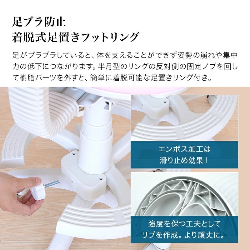 関家具 学習椅子 子供 おしゃれ 学習チェア ホワイト 勉強椅子 ミオル
