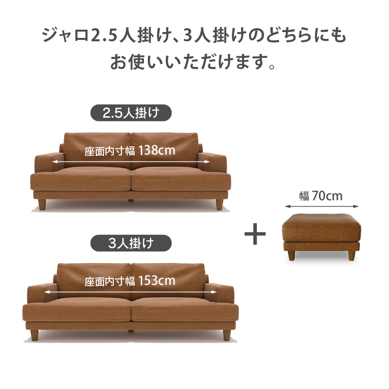 RELAX FORM（リラックスフォーム） 【2026/1/13〜 価格改定】 関家具