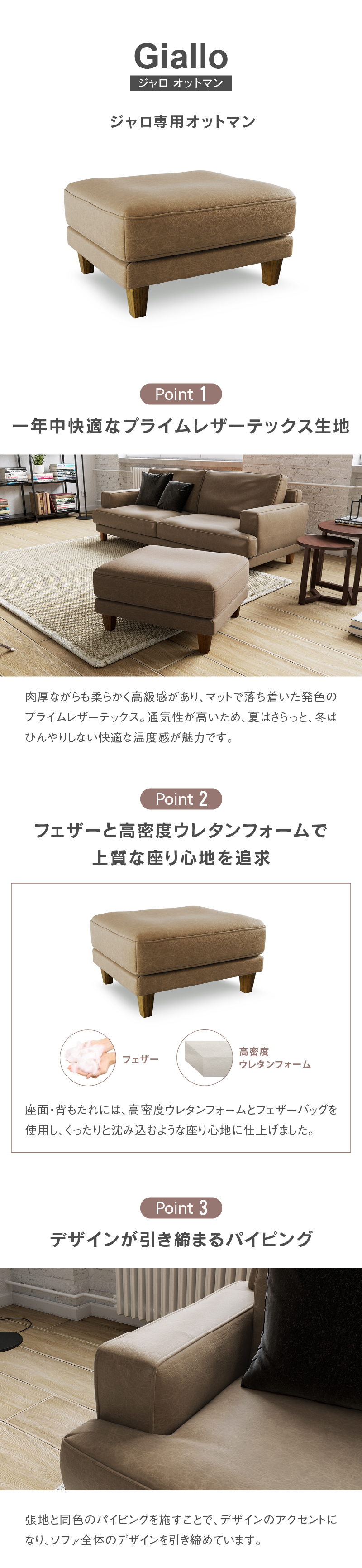 RELAX FORM（リラックスフォーム） 関家具 公式店 オットマン おしゃれ