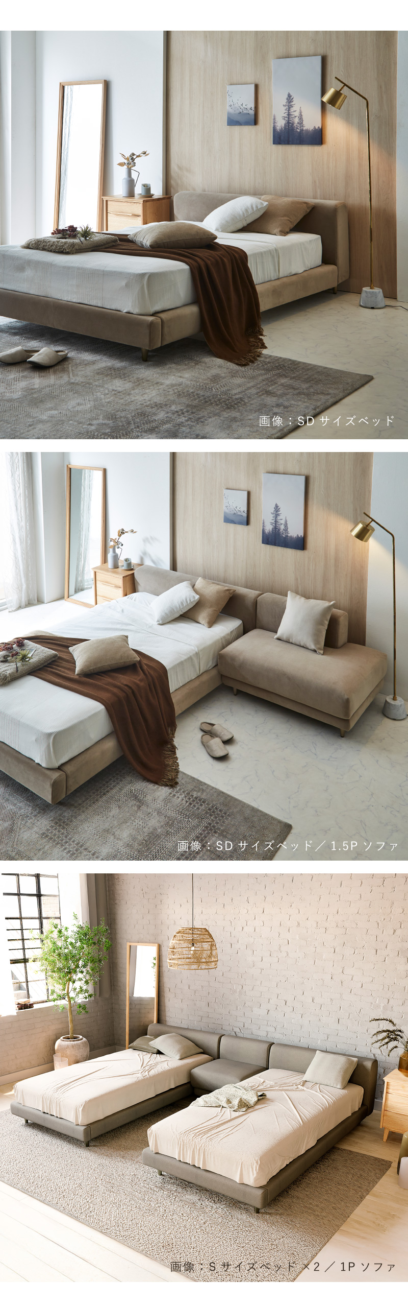 InRoom（インルーム） ※価格改定 10/1~ ベッド フレーム セミダブル