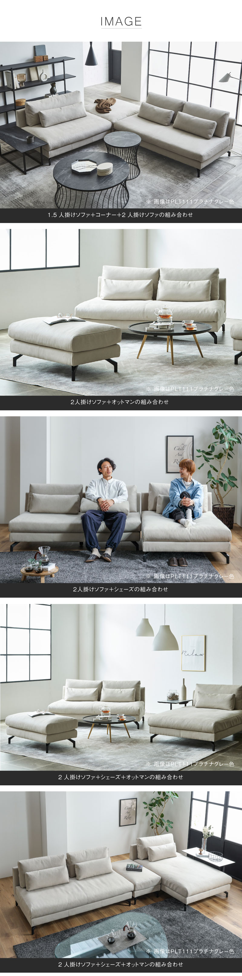 RELAX FORM（リラックスフォーム） 関家具 公式店 コーナー ソファ