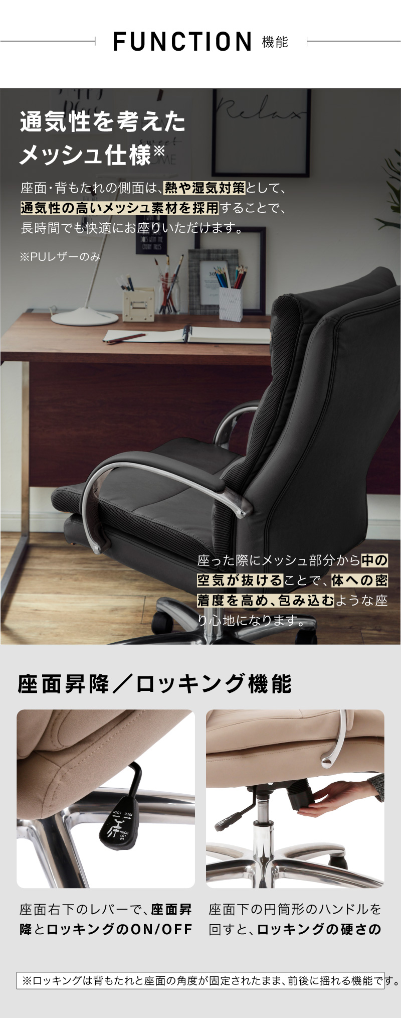 関家具　レザーチェア 関家具 公式店 オフィスチェア ロータイプ 椅子 チェア 回転 肘付き