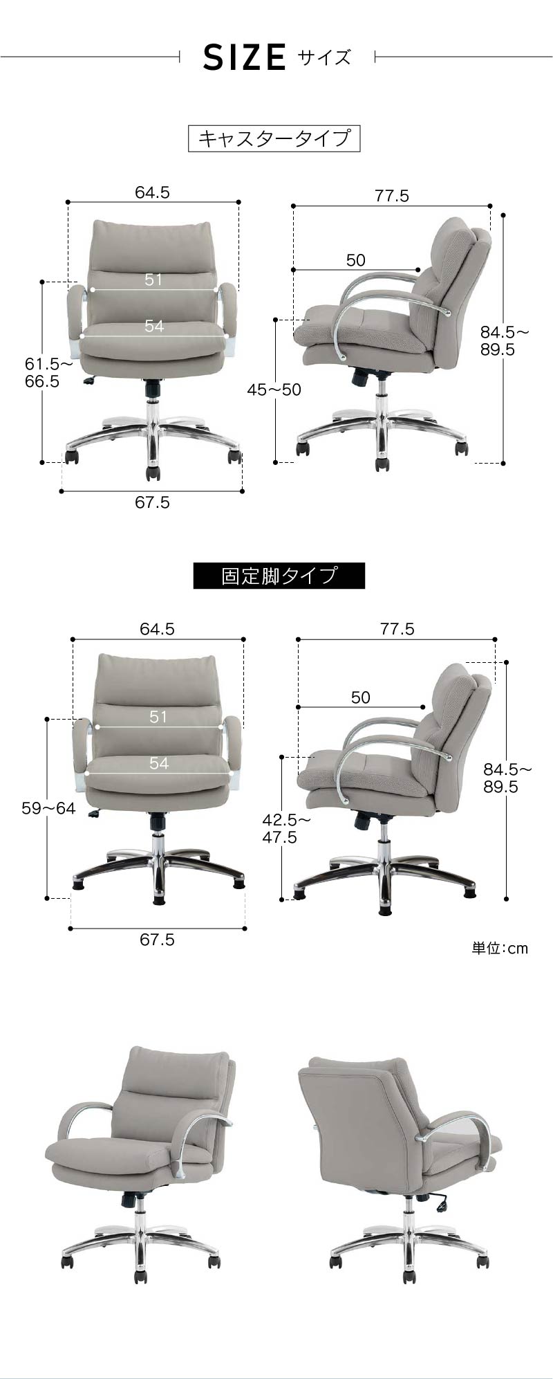 関家具 公式店 オフィスチェア ロータイプ 椅子 チェア 回転 肘付き