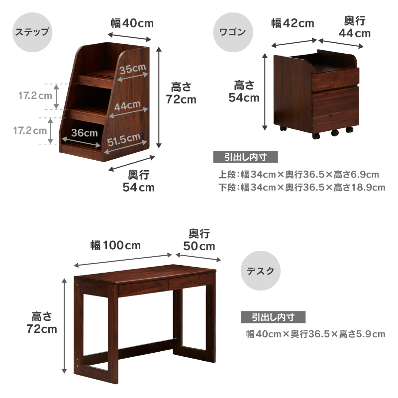 システムベッド ゲルツ 天然木 無垢 ブラウン